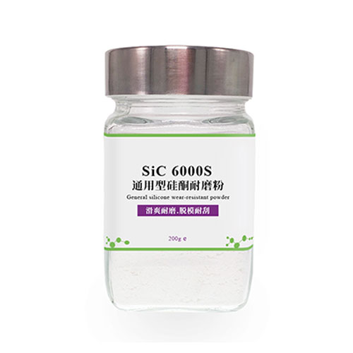 SIC 6000S- Silicone Abrasion Resistance Powder