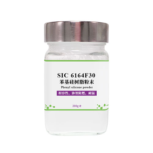 SIC 6164F30-Heat resistance silicone resin powder